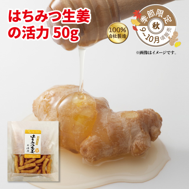 yӂz݂͂I̊50g