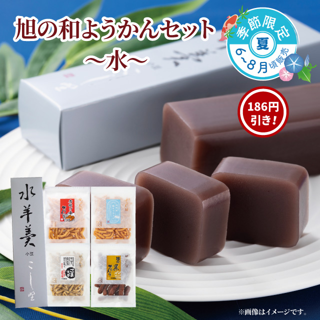 ̘a悤Zbg&#12316;&#12316;