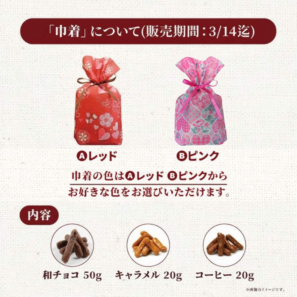 �a�`���R&�X�C�[�c�~�j�В�(�o�����^�C���f�[)