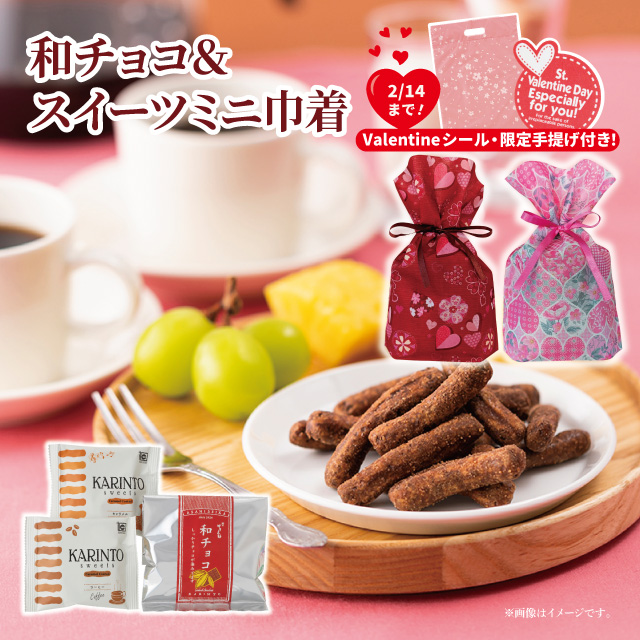 �a�`���R&�X�C�[�c�~�j�В�(�o�����^�C���f�[)