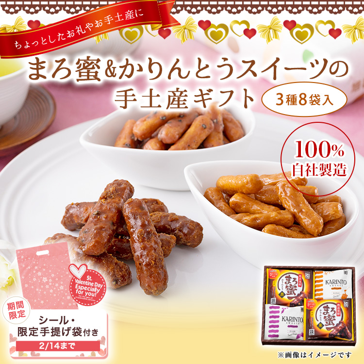 �܂떨�������Ƃ��X�C�[�c�̎�y�Y�M�t�g�@�o�����^�C��