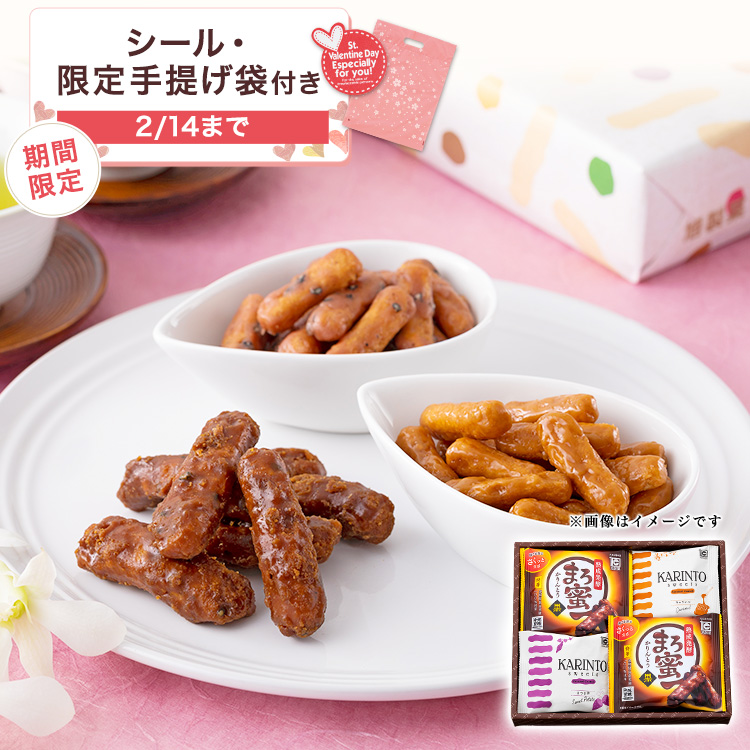 �܂떨�������Ƃ��X�C�[�c�̎�y�Y�M�t�g�@�o�����^�C��