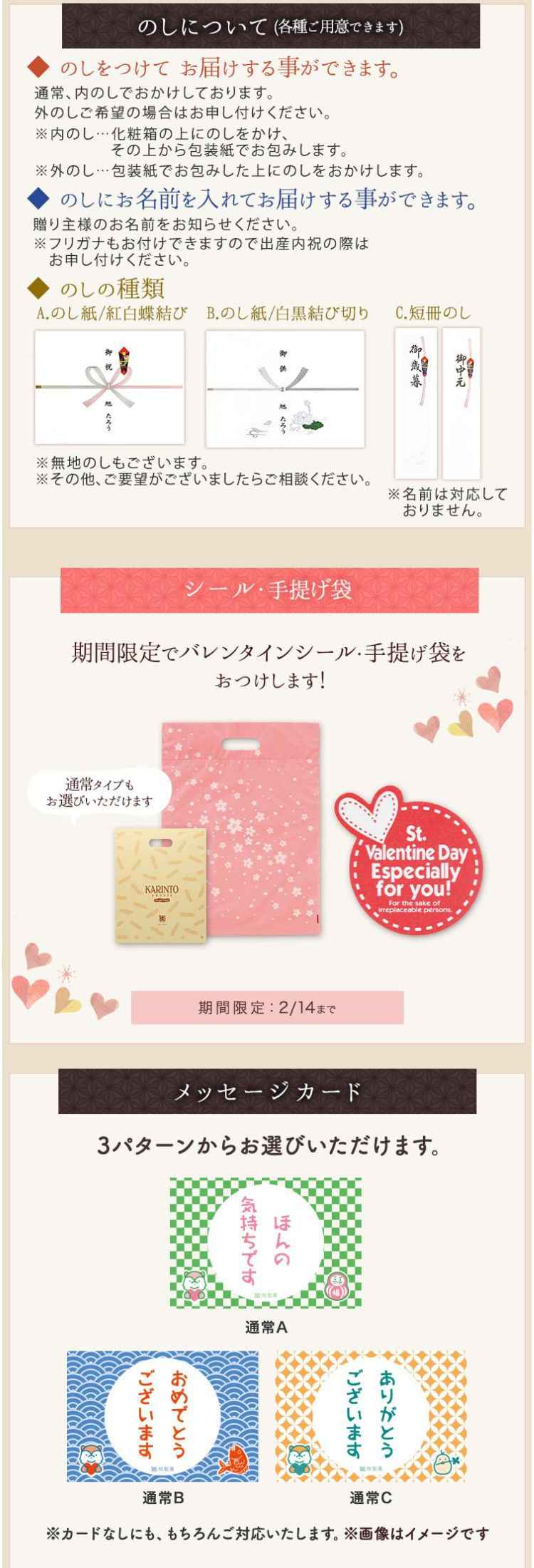 �܂떨�������Ƃ��X�C�[�c�̎�y�Y�M�t�g�@�o�����^�C��