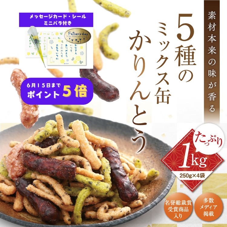 y̓z@~bNXʂƂ1kg