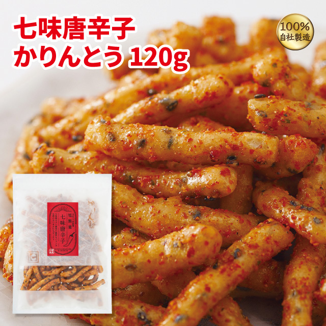 https://c19.future-shop.jp/shop/item/kakuregawara/picture/goods/55_1.jpg