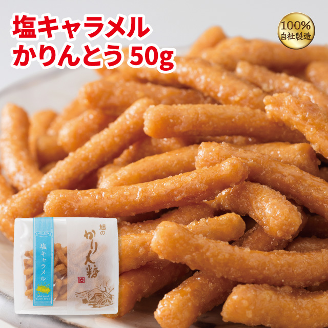 yȂzLƂ50g