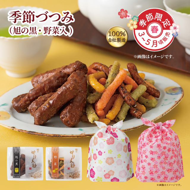 �G�߂Â݁@�y�t�G����z