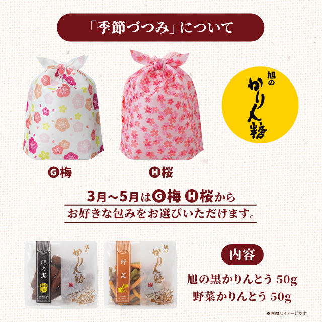 �G�߂Â݁@�y�t�G����z