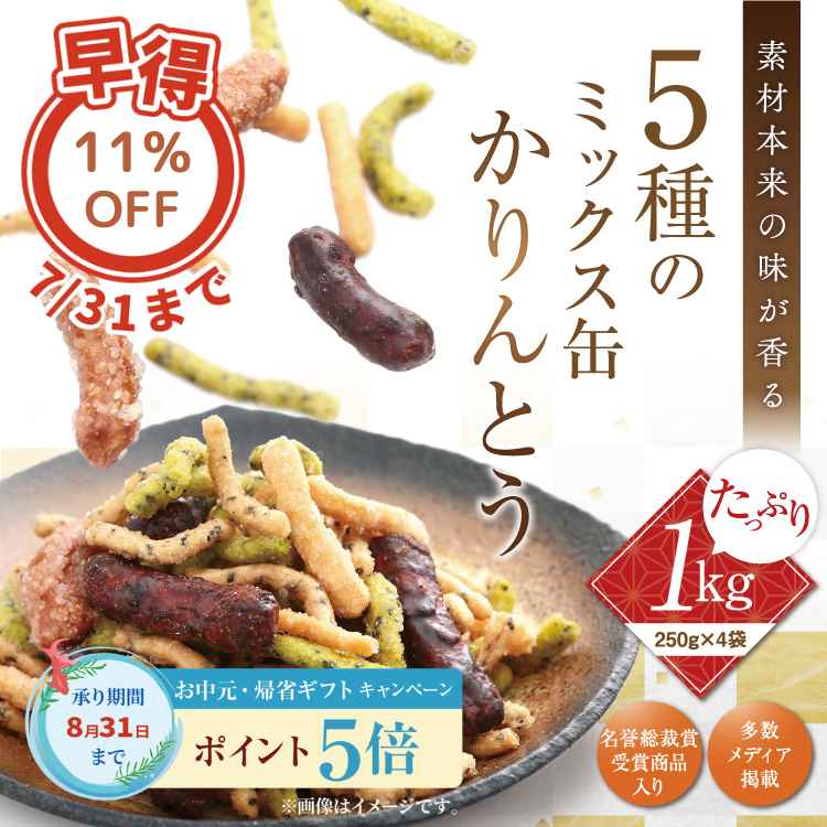 �y�������z�~�b�N�X�ʂ����Ƃ�1kg