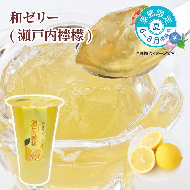 �a�[���[(���˓��E�G(������))