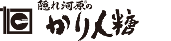 かりんとうなら隠れ河原 旭のかりんとう